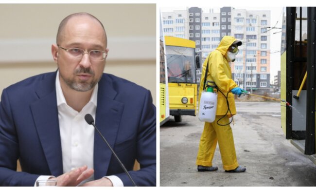 шмыгаль транспорт