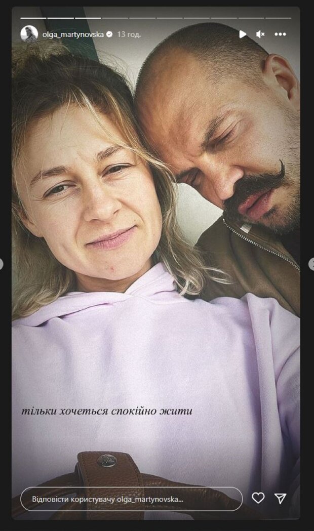 Ольга Мартиновська з "Майстер Шеф" показала Ярославського з відрослим ...