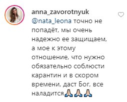 У дочери Заворотнюк вырвалась правда о болезни актрисы: "Устала от нее..."
