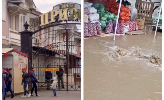 В Одесі на Привозі забив фонтан з бруду, відео: "поруч торгують овочами"