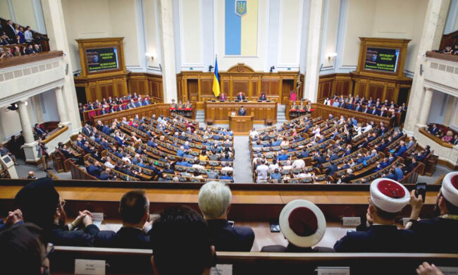 верховная рада