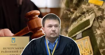 Судья Роман Новак вопреки закону пытается конфисковать имущество военного и его жены - СМИ