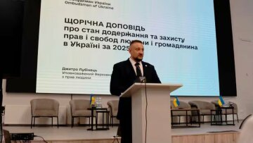 конференція права людини