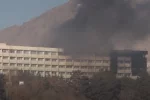 Кабул-отель