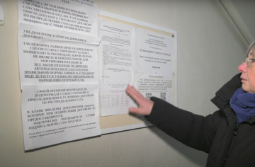 Підвищення тарифів на комунальні послуги у Полтаві