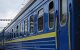 новий графік руху поїздів у Дніпропетровській області