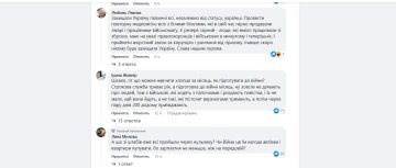 Мобилизация в Украине в августе: какие специальности нужны