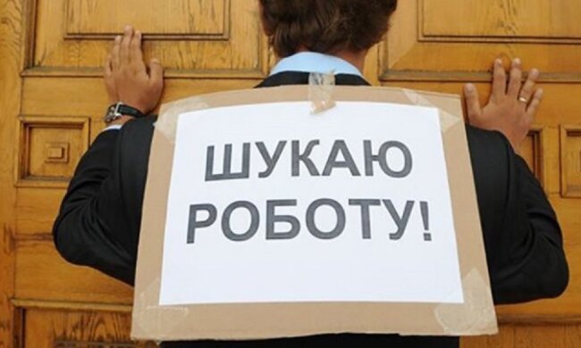 безработица, работа