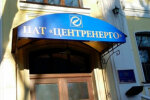 Кабмін знайшов варіант як приватизувати "Центренерго" – політолог