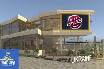 Павильон Украины на DUBAI Expo за $14 млн готовит организатор "Лиги смеха"