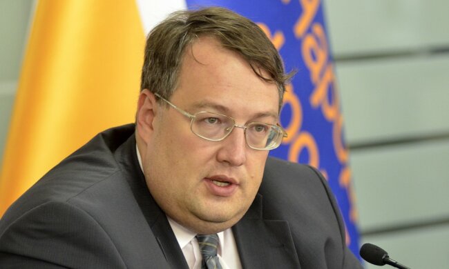 геращенко