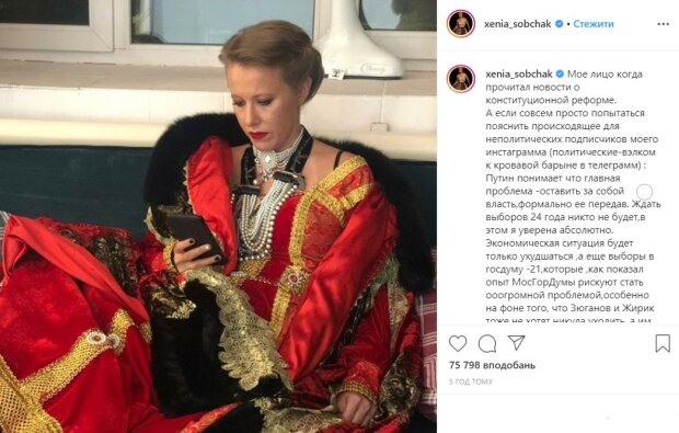 Собчак рассказала, что задумал Путин ради сохранения власти: "у него есть два пути"