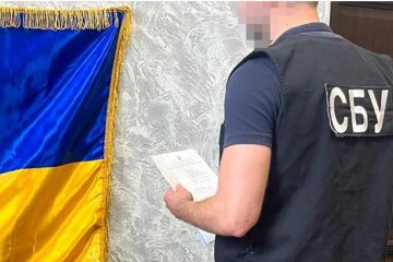 СБУ, скріншот