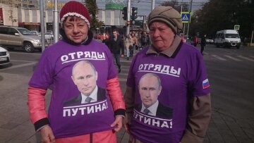 бабки Путина