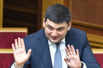 гройсман