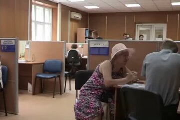 субсидія, пенсія, виплата