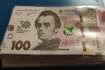 Грошова допомога в Миколаївській області