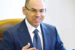 stepanov