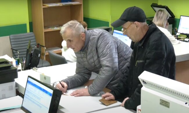 пенсія, субсидія, виплата