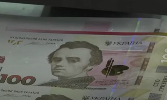 гривня, гроші