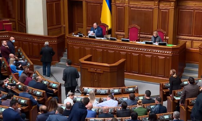 Верховная Рада