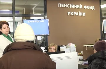 Денежная помощь для пенсионеров в Николаевской области