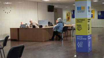Робота для пенсіонерів в Вінницькій області