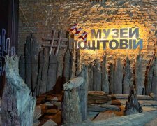 Поштова площа музей