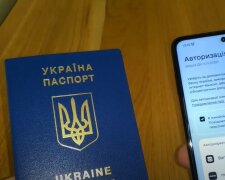 Додаток Дія