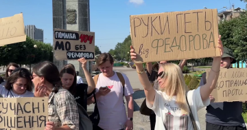 акція за Федорова