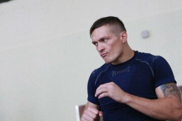 усик