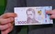 денежная помощь для пенсионеров в Харьковской области