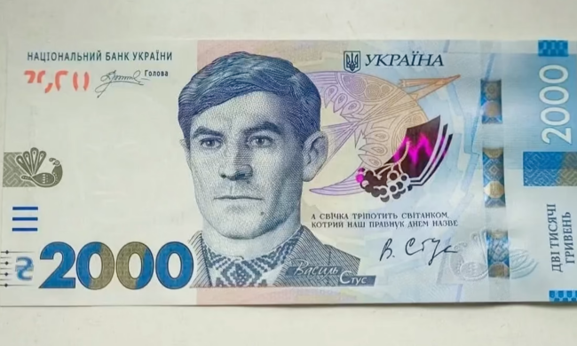 Грошова допомога для пенсіонерів у Чернігівській області
