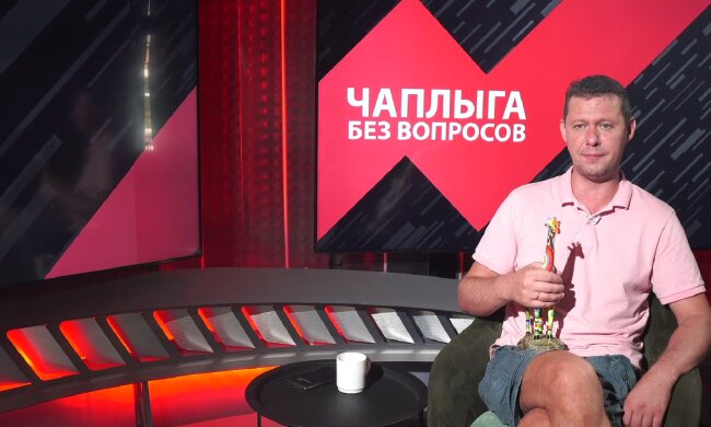 Чаплига заявив, що Україна втратила свій транзитний потенціал