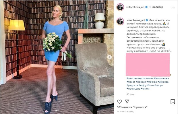 Скандальная Волочкова в туфлях-копытцах и мини-платье рассказала о плате за успех: "Сама жизнь..."