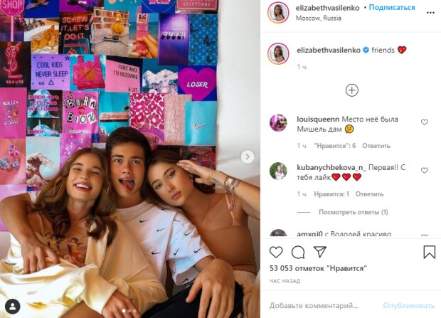 Юная звезда "Школы" повертела перед друзьями аппетитным "орешком": "Повезло с такими..."