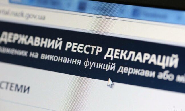 декларации