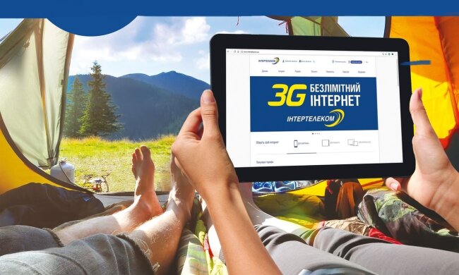 ASSA Інтертелеком