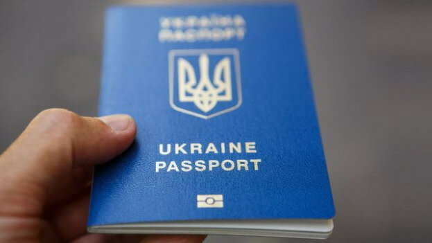 Биометрический паспорт