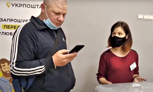 "Укрпошта". Фото: скріншот Youtube-відео