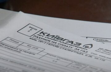 Повышение тарифов на коммунальные услуги в Киеве