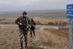 пограничники