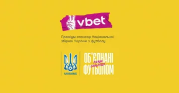 Vbet поблагодарил сборную Украины по футболу за игру