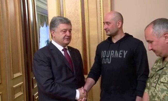 Петр Порошенко Аркадий Бабченко