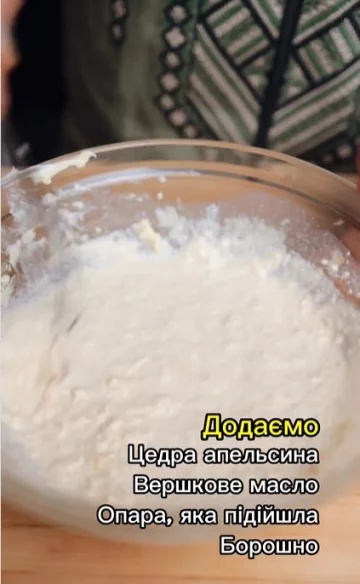 рецепт паски