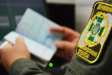 пограничник
