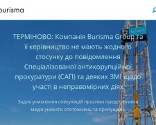 Burisma Group отрицает свою причастность к событиям, указанным в сообщениях правоохранительных органов и СМИ