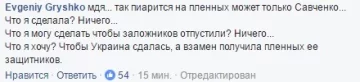 Безыиииииимяиинный