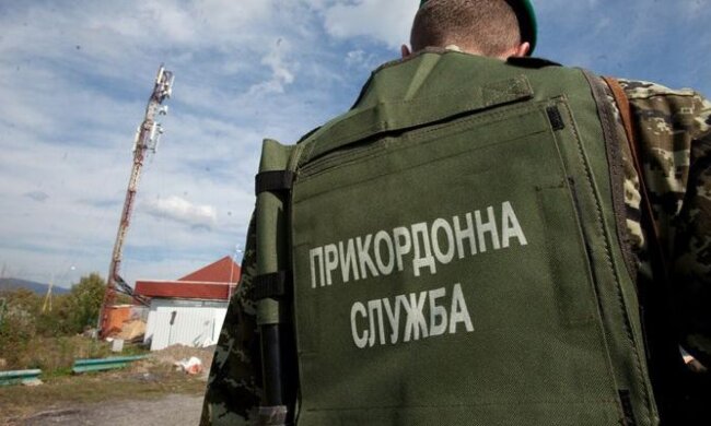 пограничник