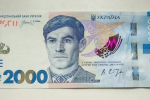 Грошова допомога для пенсіонерів у Чернігівській області